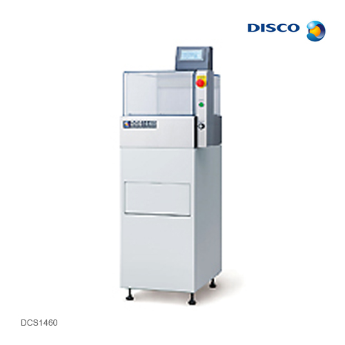 DCS1460