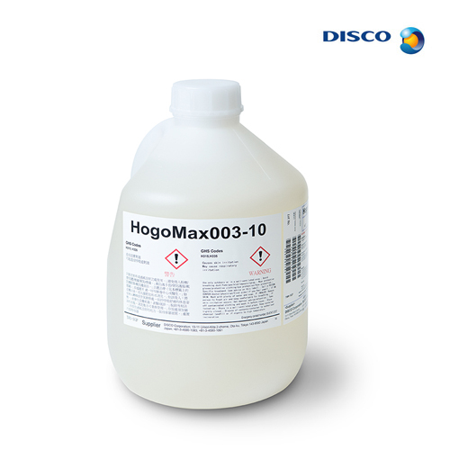HogoMax